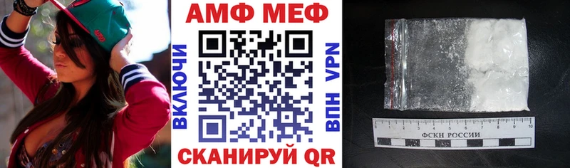 Амфетамин 97%  Ханты-Мансийск 