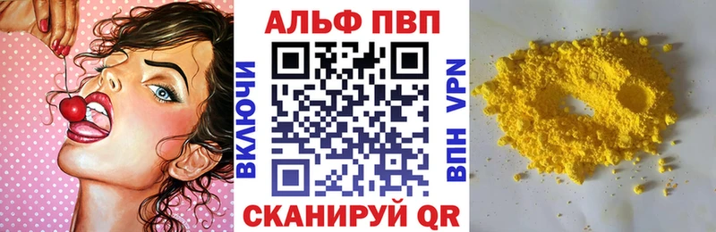 APVP крисы CK  Ханты-Мансийск 