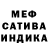Alfa_PVP мука N. S