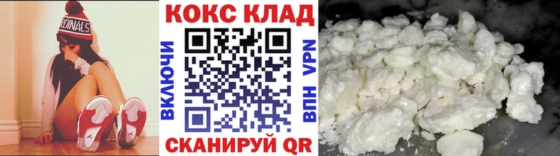даркнет сайт  Ханты-Мансийск  Cocaine Колумбийский 