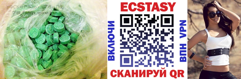 ЭКСТАЗИ Дубай  купить наркотики сайты  darknet официальный сайт  Ханты-Мансийск 