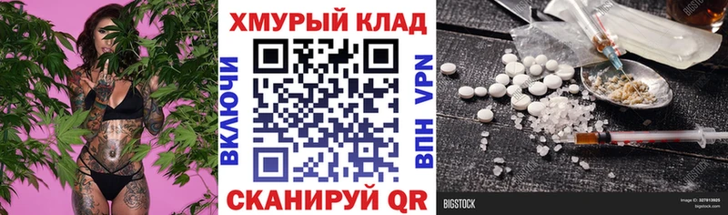 мега   Ханты-Мансийск  ГЕРОИН Афган 