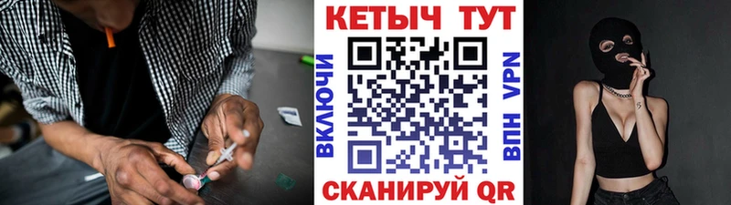 ссылка на мегу как зайти  Ханты-Мансийск  КЕТАМИН ketamine 