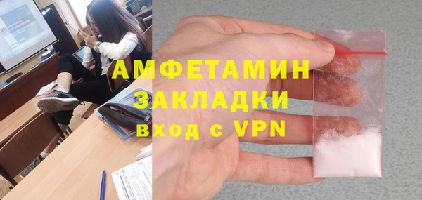 кокаин VHQ Алексеевка