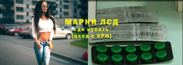 трава Абдулино