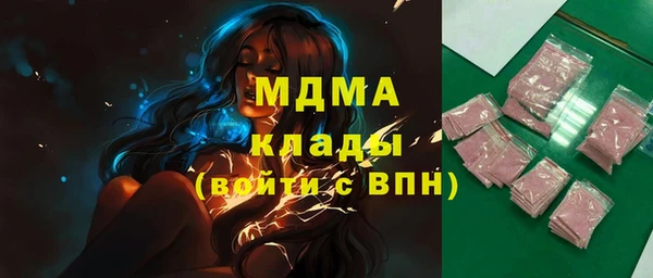 кокаин премиум Корсаков