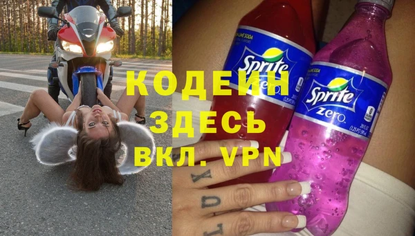 трава Абдулино