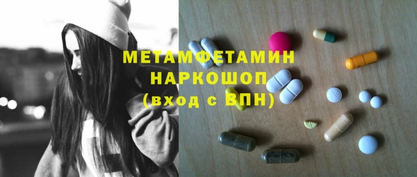 MDMA Premium VHQ Алексин