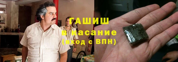 трава Абдулино