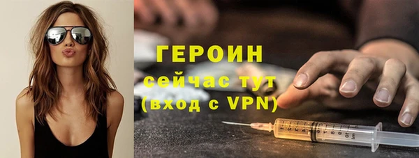 трава Абдулино