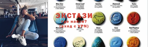 трава Абдулино