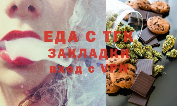 каннабис Абаза