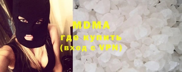 трава Абдулино