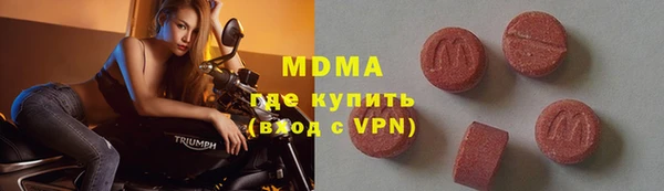 MDMA Premium VHQ Алексин