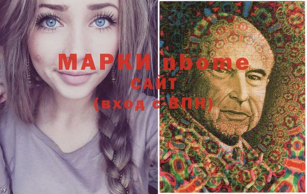 трава Абдулино