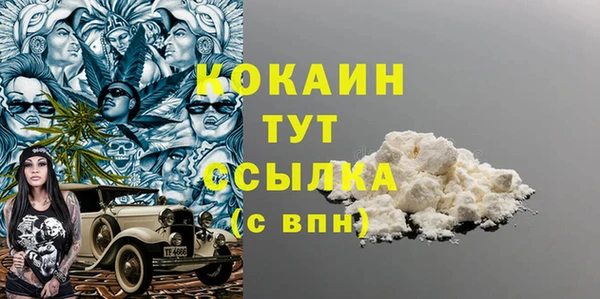 трава Абдулино