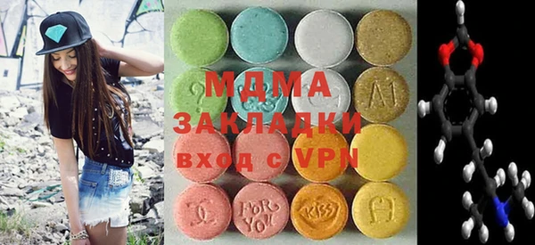 трава Абдулино