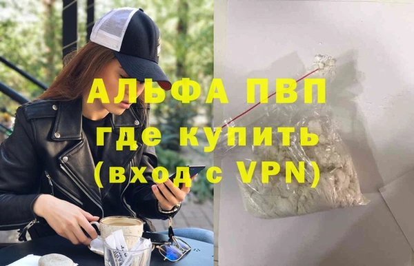 каннабис Абаза