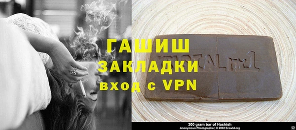 трава Абдулино