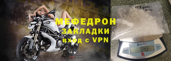 трава Абдулино