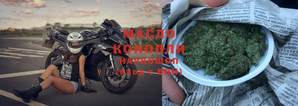каннабис Абаза