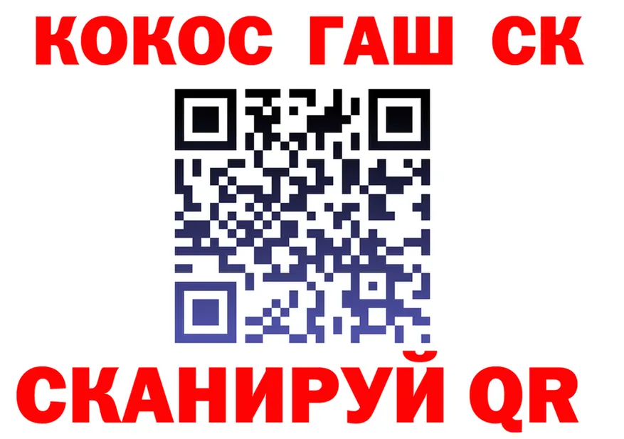 A-PVP крисы CK ТОР площадка ссылка на мегу Ханты-Мансийск