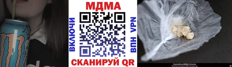 MDMA кристаллы мега ONION Ханты-Мансийск