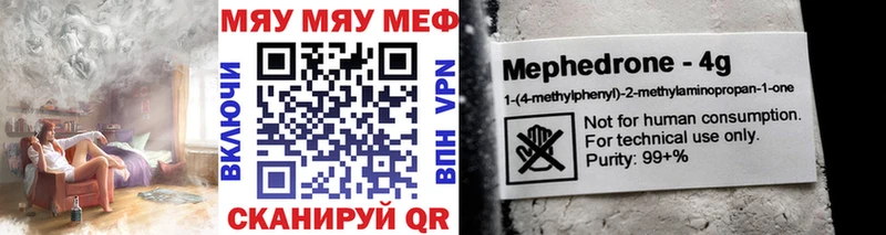 Меф кристаллы Ханты-Мансийск