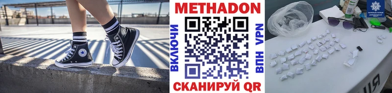 kraken ССЫЛКА Ханты-Мансийск Метадон VHQ