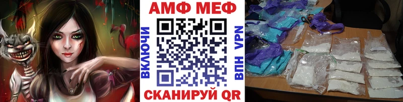 Метамфетамин винт  Ханты-Мансийск 