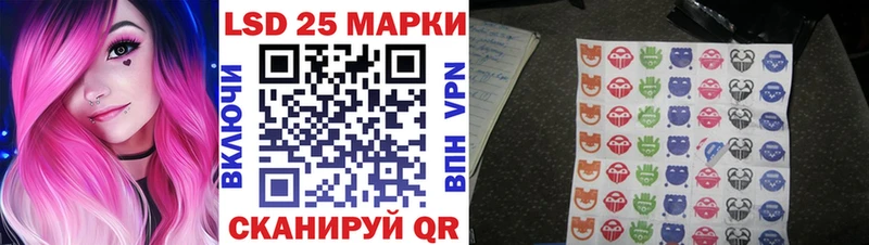 Марки 25I-NBOMe 1,5мг  Ханты-Мансийск 