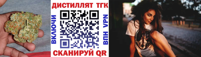 маркетплейс клад  Ханты-Мансийск  ТГК гашишное масло 