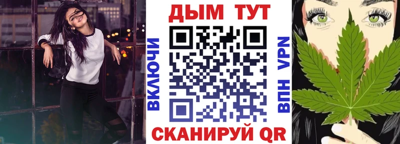 Каннабис THC 21% Ханты-Мансийск